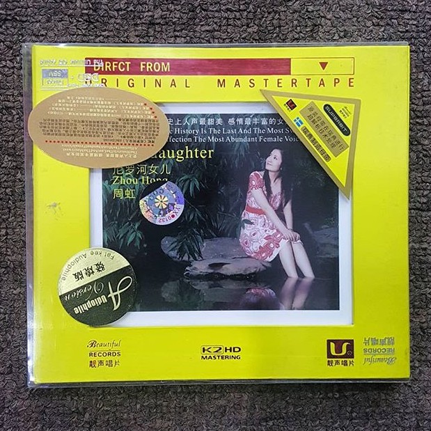 CD ZHOU HONG - NILE DAUGHTER