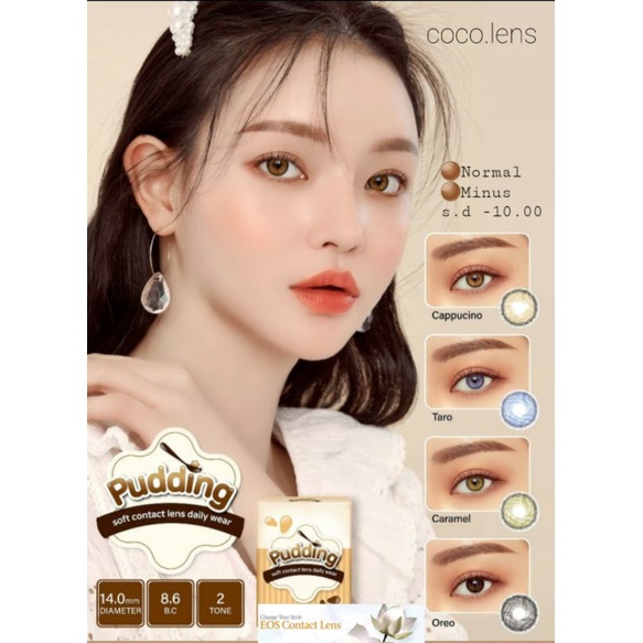 Softlens Pudding Cappucino EOS Normal Minus s.d -10.00 softlen Minus tinggi Made In Korea Kemenkes