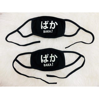 Masker WIBU Tulisan Jepang BAKA Shopee Indonesia Masker WIBU Tulisan Jepang BAKA Shopee Indonesia