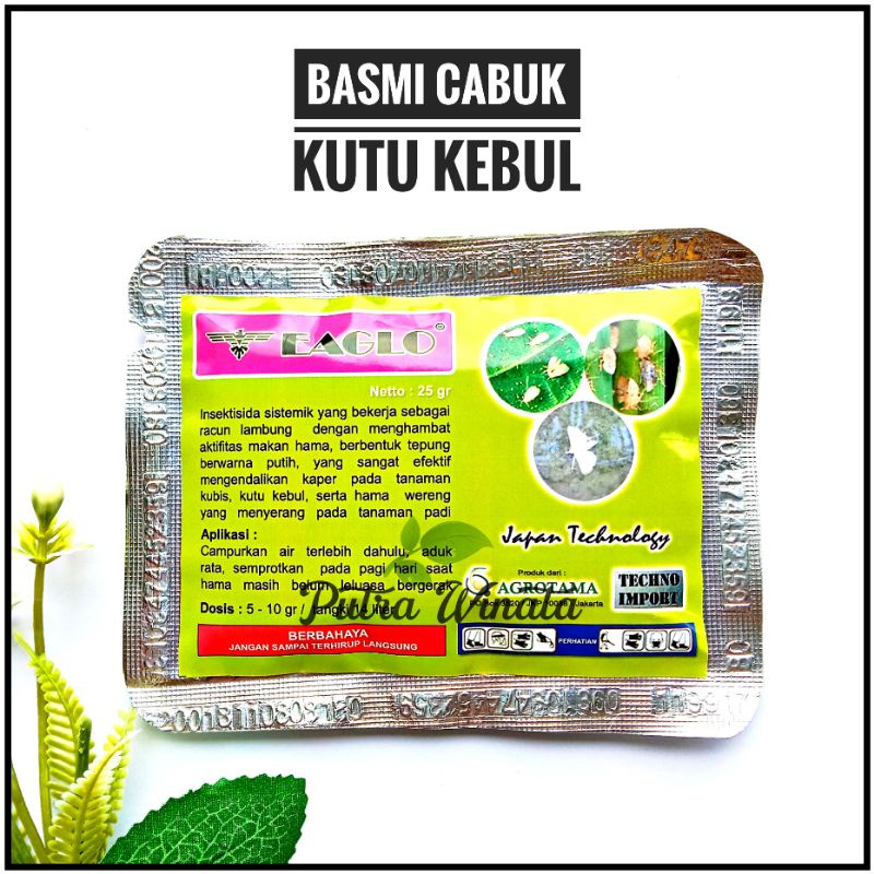 Obat Pertanian Pembasmi Cabuk Kutu Kebul Wereng Eaglo 25gr Shopee Indonesia