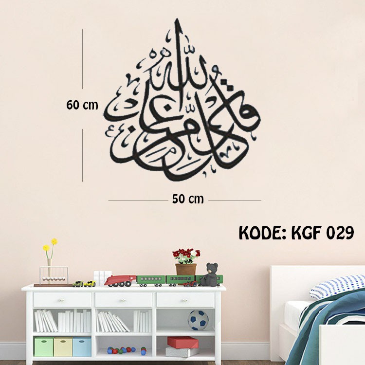 KGF 029  WALLSTICKER VINYL KALIGRAFI UKURAN 60X45CM