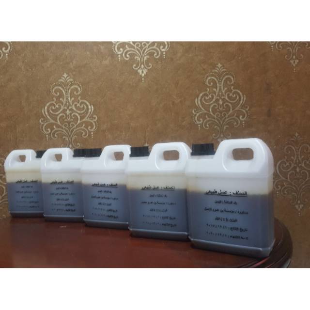 

Madu yaman maroi hitam asli 100%