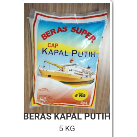 

beras super