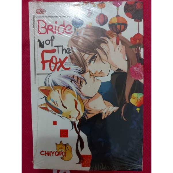 Komik bride of the fox