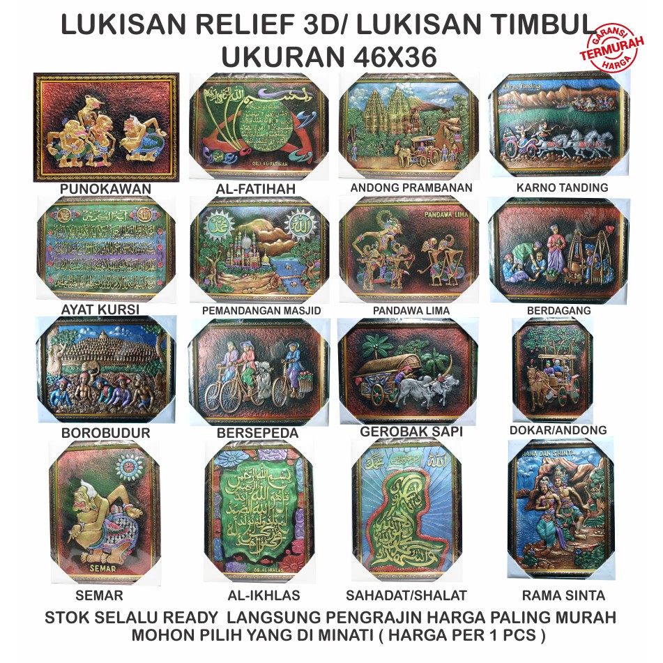 Lukisan Timbul Kaligrafi 3D Relief Terlengkap