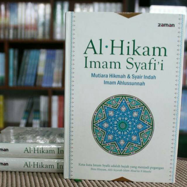 Al-Hikam Imam Syafi'i