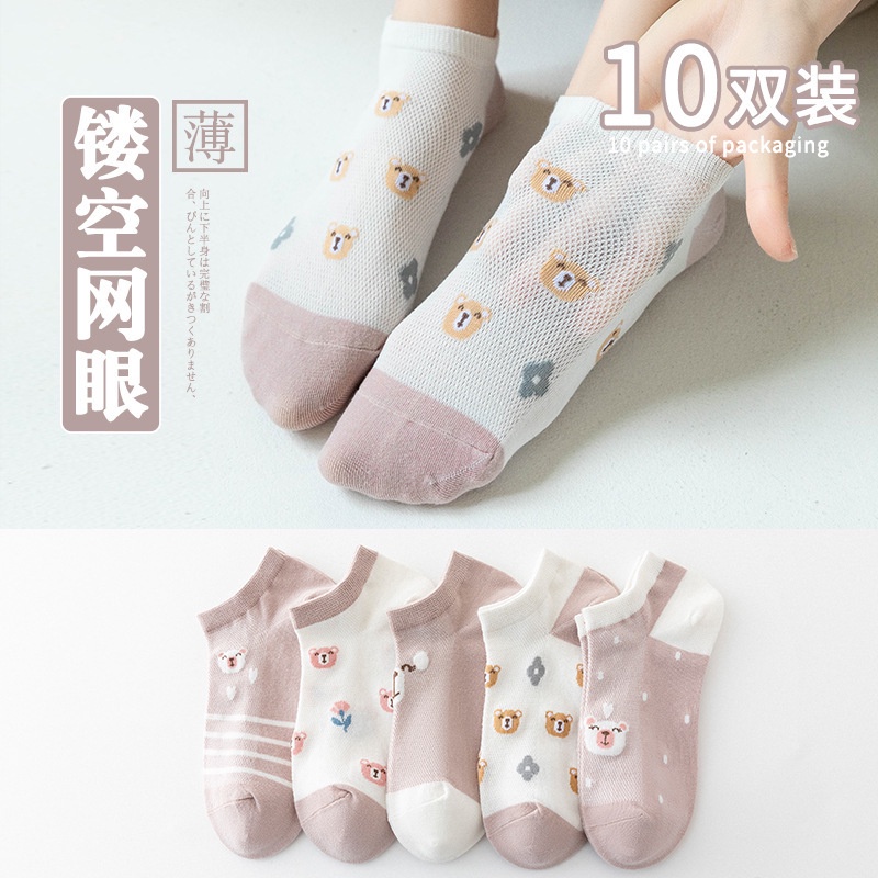 KAOS KAKI MOTIF KARAKTER CUTE IMPORT KAOS KAKI WANITA PENDEK MOTIF SEMATA KAKI FASHION IMPORT (KIM)