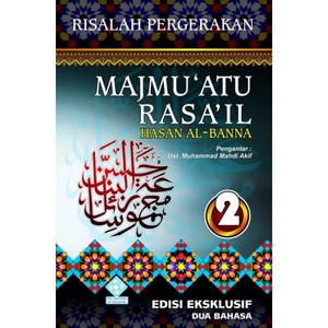 Buku Risalah Pergerakan Majmuatu Rasail Hasan Al-Banna Jilid 2 (Original)