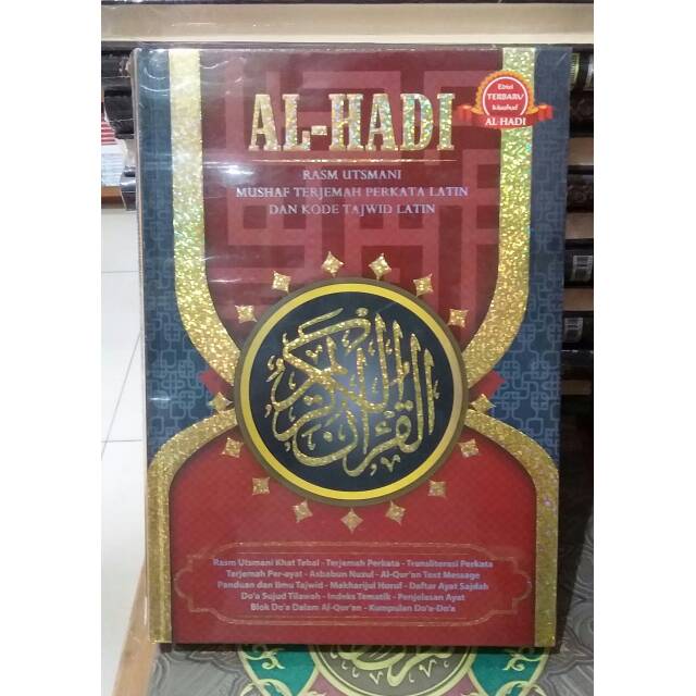 Al Quran Al Hadi A4 Al Quran Rasm Utsmani Terjemah Perkata Latin