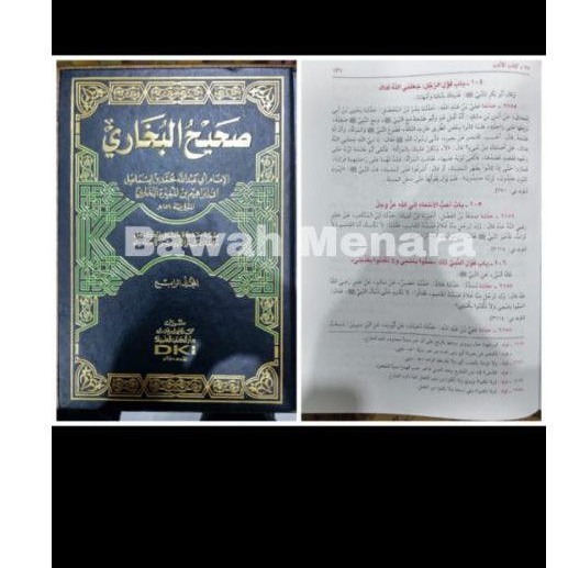 Hadist shohih Bukhori Darul kutub ilmiyah