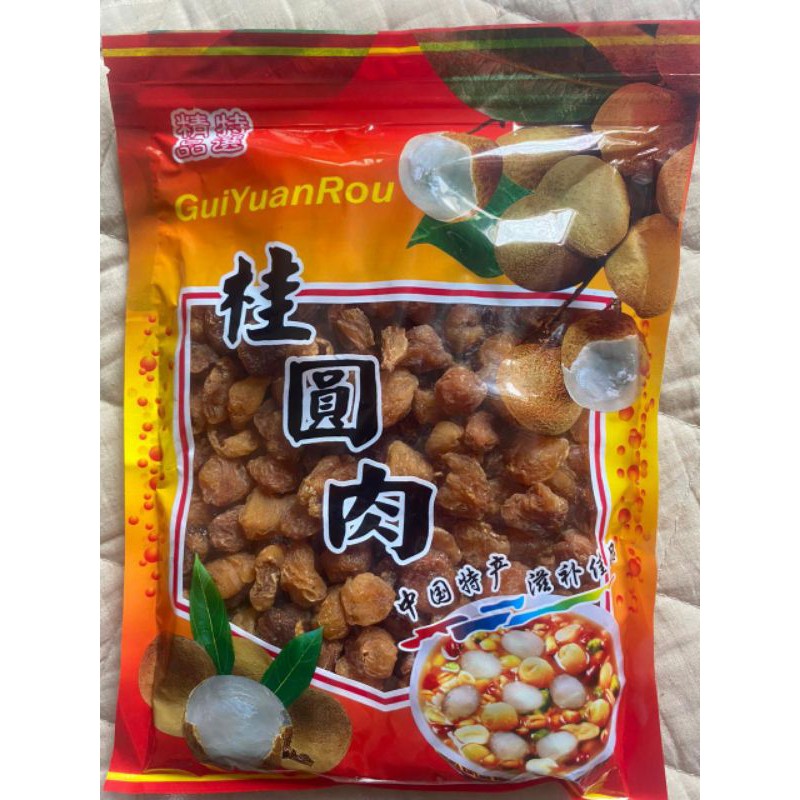

longan kering, lengkeng kering 250gr
