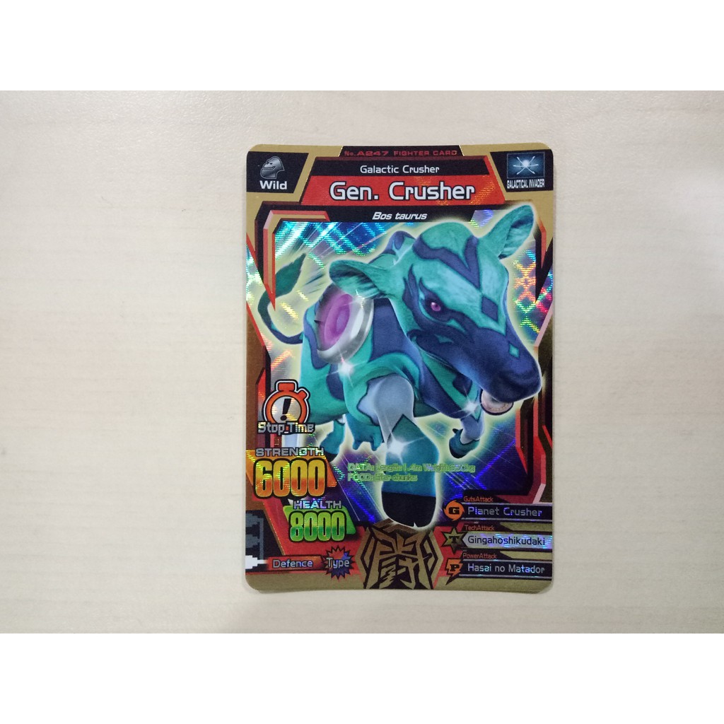 Strong Animal Kaiser M4 / SP Gold Fighter Card Gen. Crusher