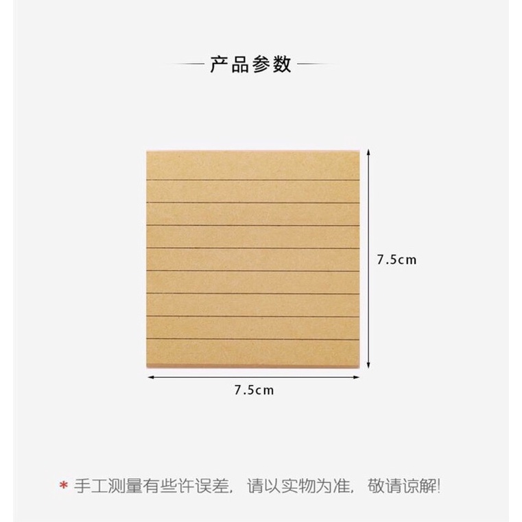 [MIUKIEE] STICKY MEMO PAD VINTAGE GRID Sticky Memo-5