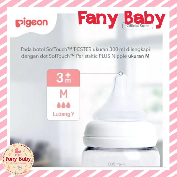 PIGEON SOFTOUCH T-ESTER WIDE NECK BOTTLE 300ML