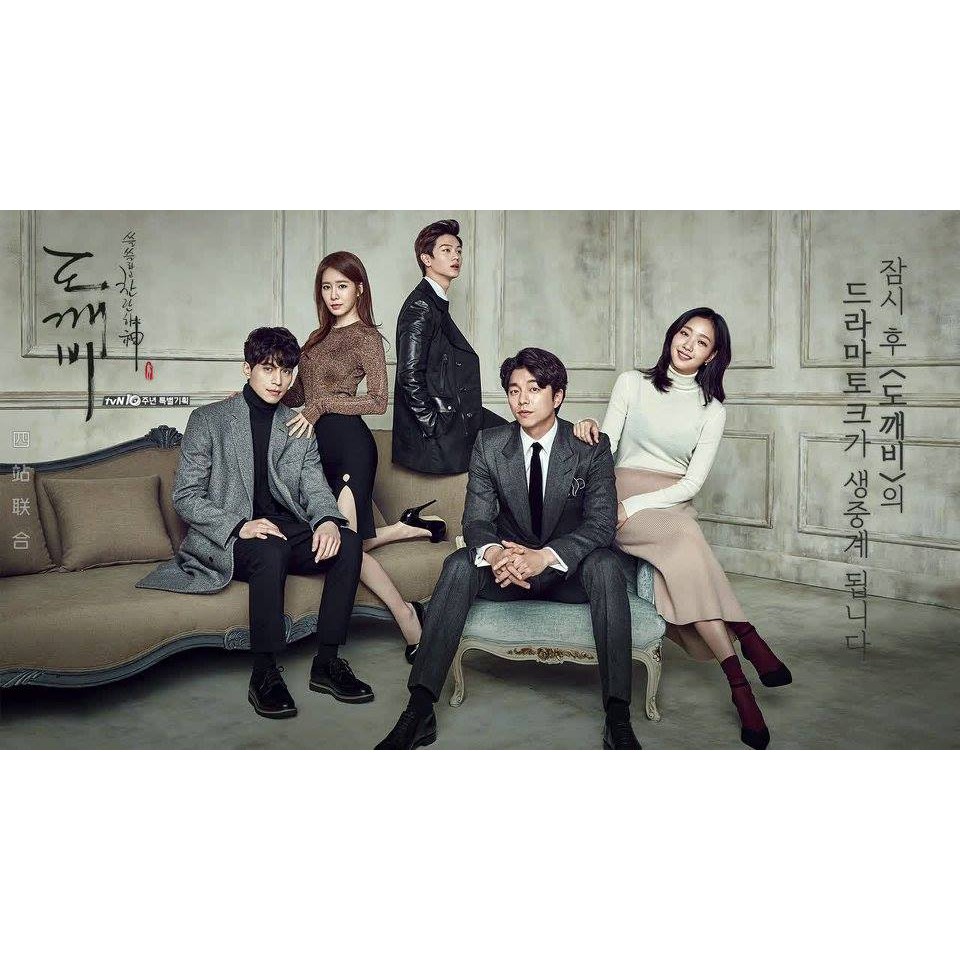 DVD Goblin: The Lonely and Great God