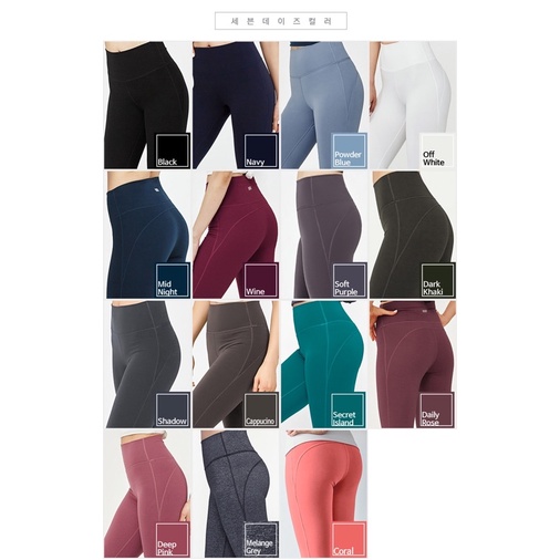 STL LEGGING SEVENDAYS LIGHT QUICKDRY (BAHAN TIPIS)