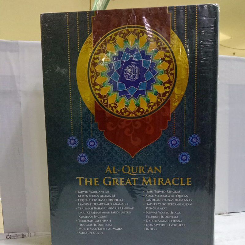 Al Quran The Great Miracle