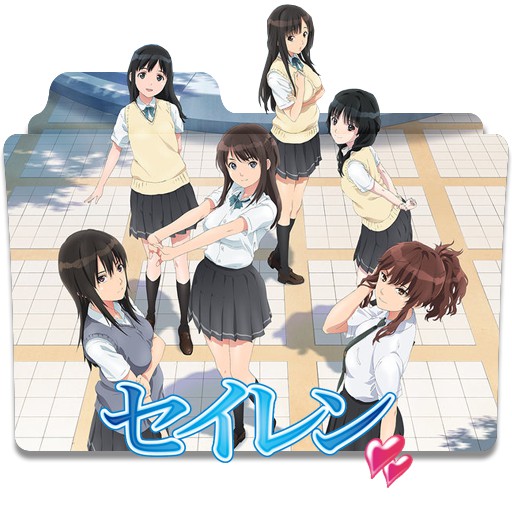Dvd Anime Seiren