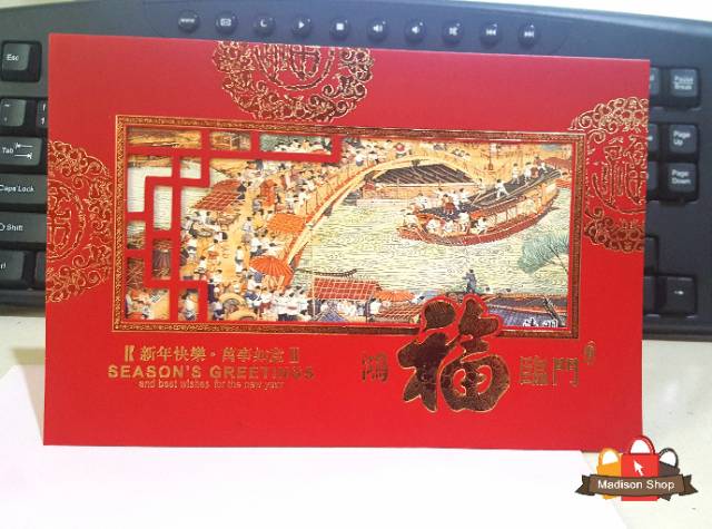 KARTU UCAPAN IMLEK 2018 BARU CHINESE NEW YEAR GREETING CARD MURAH GROSIR HIASAN PARCEL KADO IMLEK