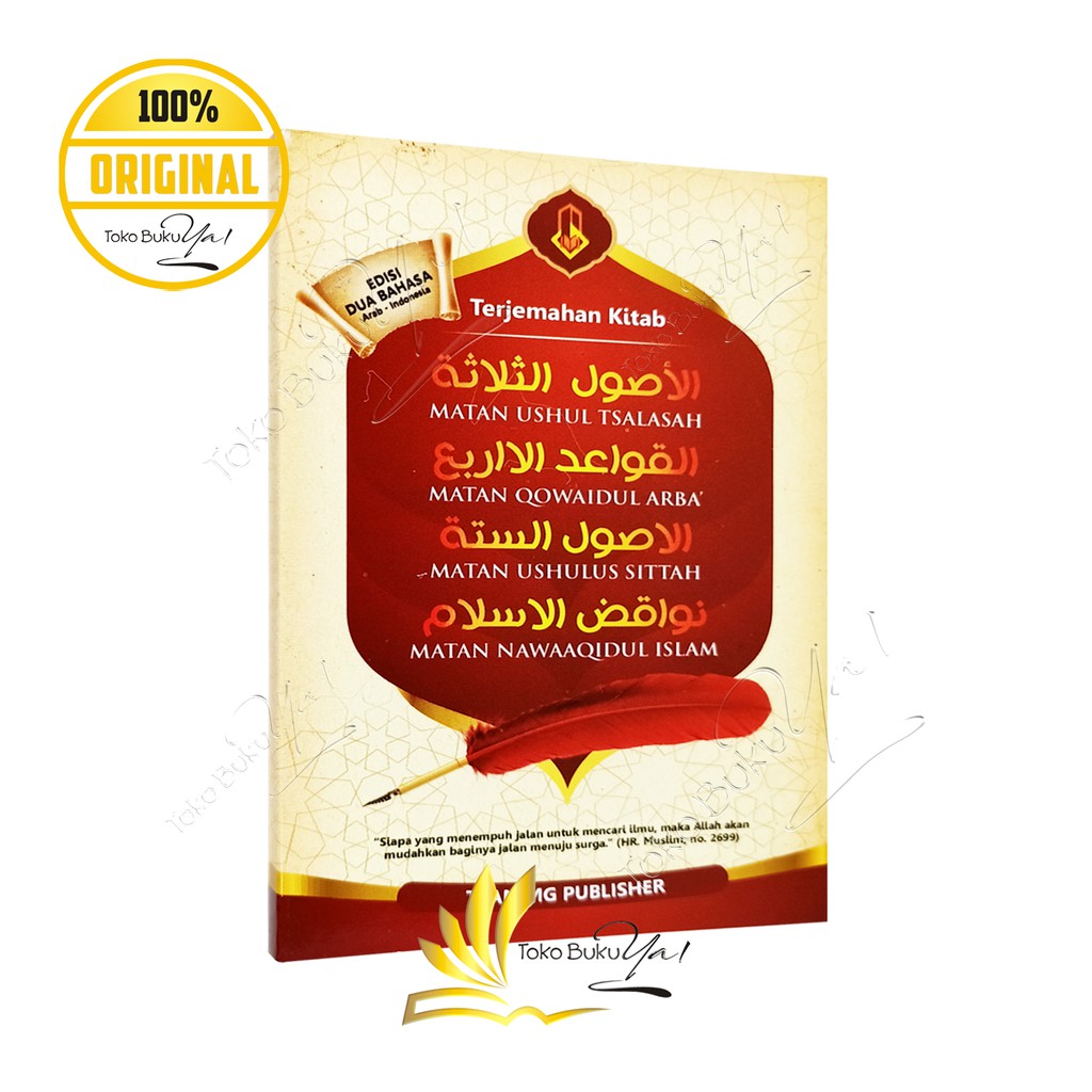 Terjemahan Kitab Ushul Tsalatsah Qawaidul Arba Ushulus Sittah dan Nawaqidul Islam - MG Publisher