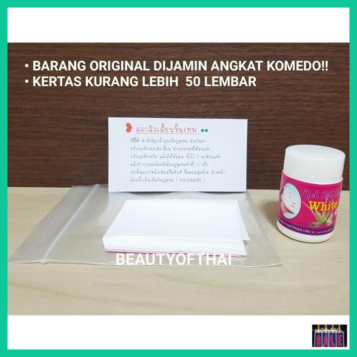 KRIMOFACE- HUT MUN GEL / GEL HUT MUN / HUTMUNGEL / HUTMUN / HUT MUN PENGANGKAT K -ASLII.