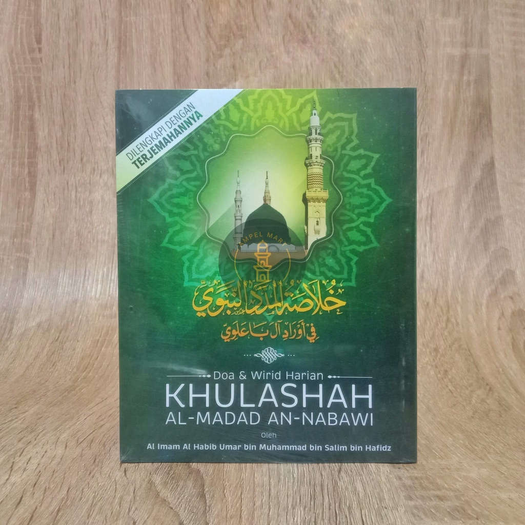 KHULASHAH AL-MADAD TERJEMAH BESAR dan SAKU Khulashah al madad annabawi