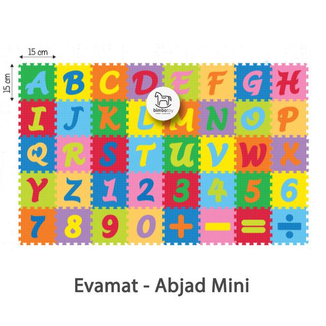 Bimbozone Playmat Matras Alas Lantai Karpet Puzzle Evamat - ABJAD MINI