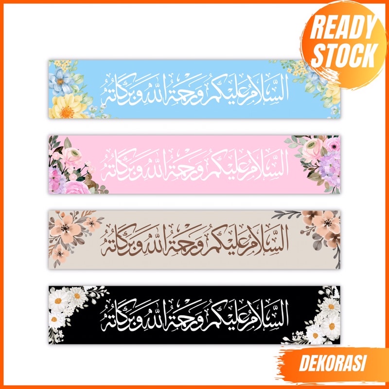 HIASAN DINDING ISLAMIC AESTECHIC  UNIK MURAH KEKINIAN  KALIGRAFI RUANG TAMU RUMAH VINTAGE ELEGAN DEKORASI ISLAMIC POSTER HIGH QUALITY