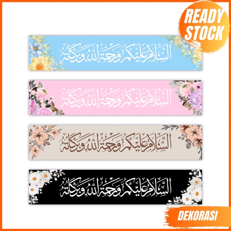 HIASAN DINDING ISLAMIC AESTECHIC  UNIK MURAH KEKINIAN  KALIGRAFI RUANG TAMU RUMAH VINTAGE ELEGAN DEKORASI ISLAMIC POSTER HIGH QUALITY