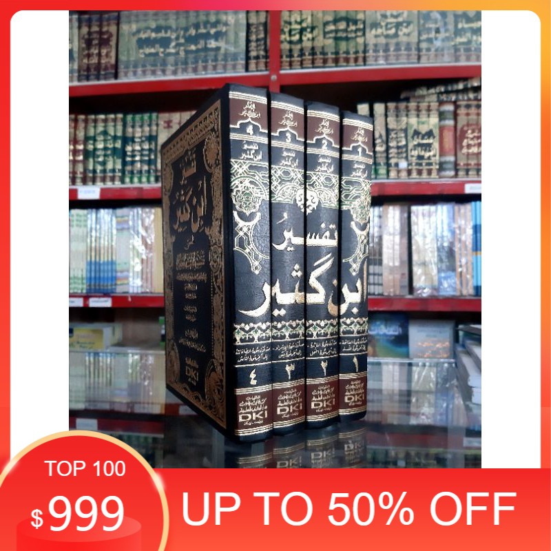 TAFSIR IBNU KATSIR DKI PUTIH / TAFSIR IBNU KASIR DKI PUTIH