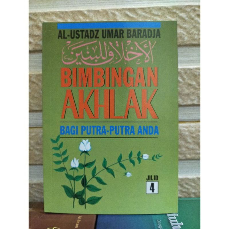 Tarjemah Akhlak Lil banin Juz 4