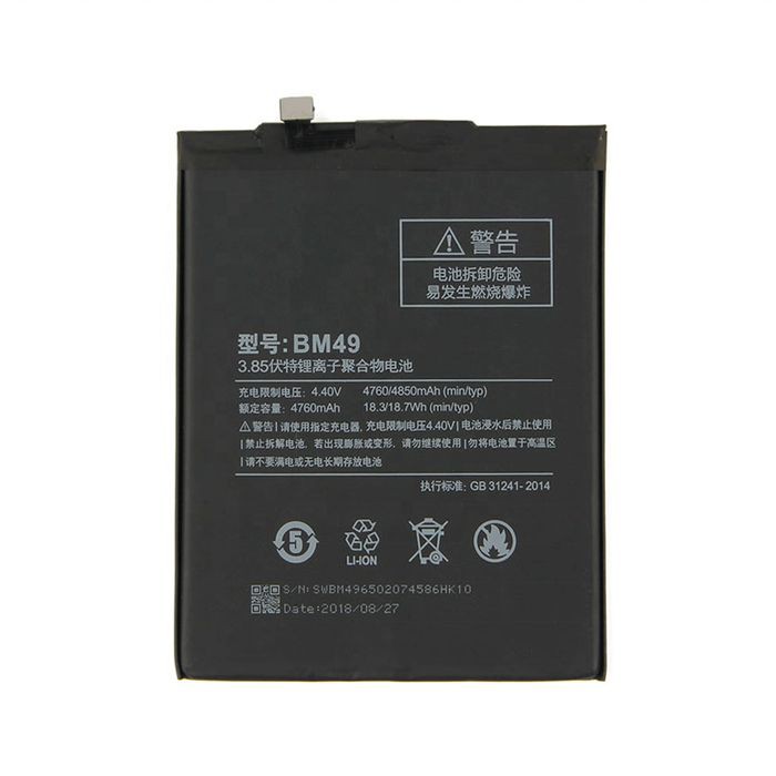 Baterai Batre XiaoMi MI Max 1  BM49 Original Battery Batrai Xiao Mi BM 49 Xiaumi