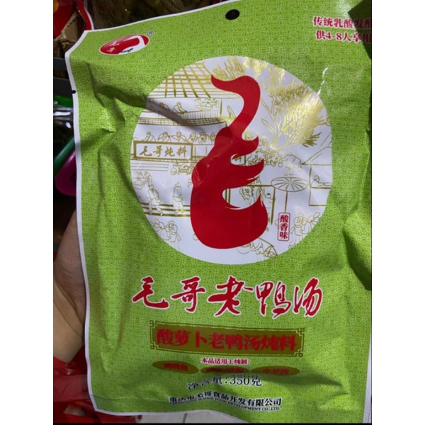 

bumbu bebek mao ge lao ya tang 毛哥老鸭汤