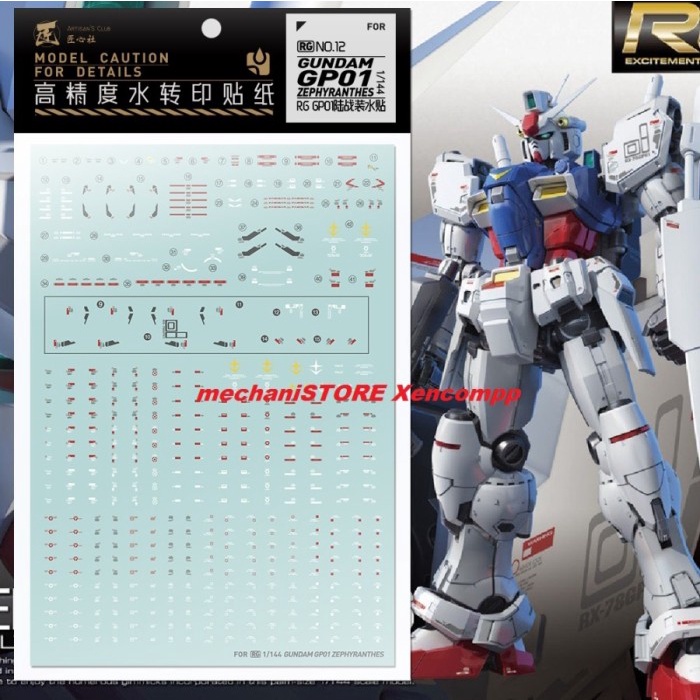 Water Decal RG GP01 Zephyranthes RG012 by ARTISAN CLUB