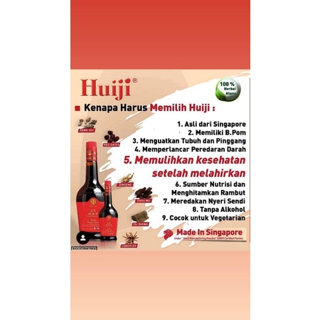 HUIJI WAIST TONIC/BU YAO JING 700ml