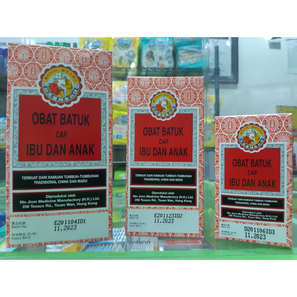 Obat Batuk Ibu dan Anak (Nin Jiom Pei Pa Koa)