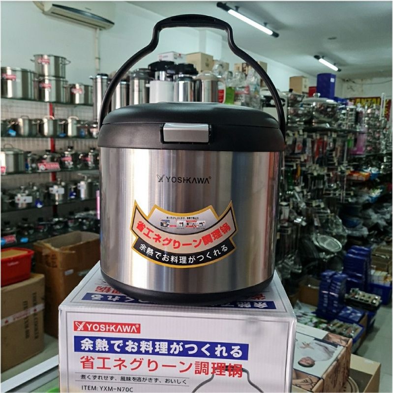 YXM-N70C Magic Cooker 7liter Yoshikawa Thermal Cooker