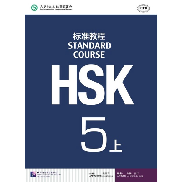 HSK STANDARD COURSE 4 5 6 AB /上下 Textbook + Workbook + Audio + Answers | Bahasa Mandarin Sederhana Buku Belajar-Textbook 5A/上