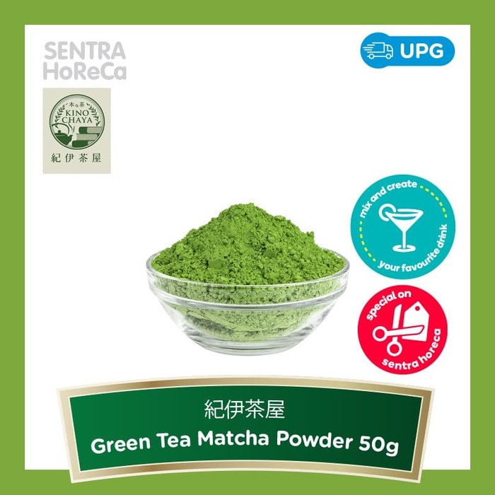 

Green Tea Matcha Powder 50g Frappuccino