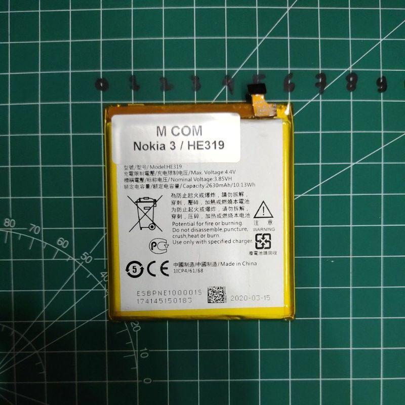 NOKIA 4.2 / WT330 , NOKIA 3 / HE319 / HE330 , NOKIA 5 / HE321 / HE336 , NOKIA 2 / HE338 BATERAI BATTERY BATT BATLE MANTUL MURAH MERIAH