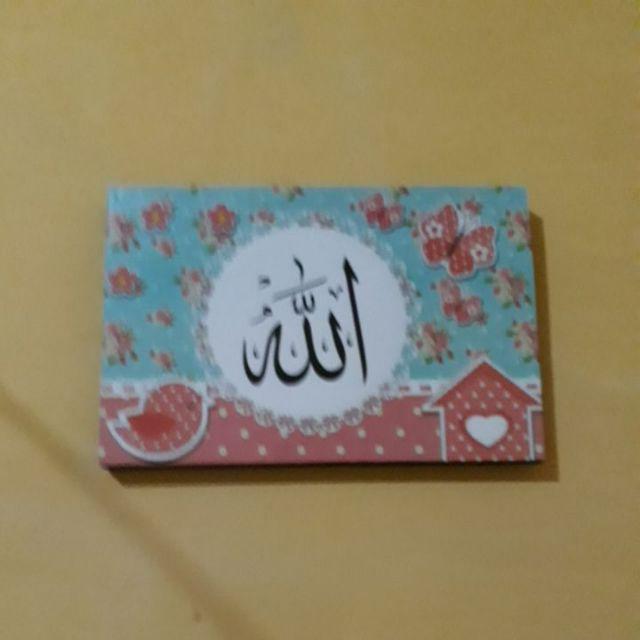 Hiasan Dinding Kaligrafi Lafadz Allah Muhammad Ayat Kursi Shabby Chic