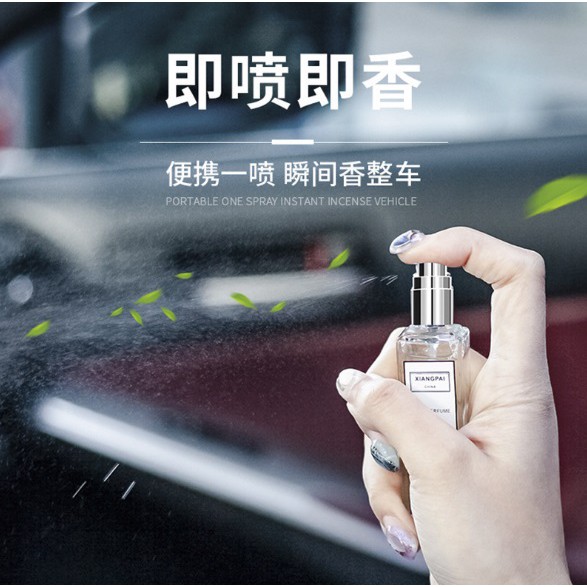 Parfum Pewangi Mobil Semprot XIANGPAI