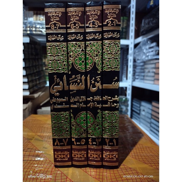 SUNAN NASAI SYARAH IMAM SUYUTHI