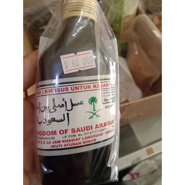 

Madu Arab