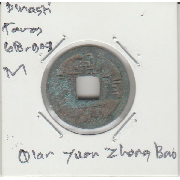 Koin Gobog Cina Dinasti Tang 618M.23.81mm.3.69gr.QIAN YUAN ZHONG BAO.sp1074