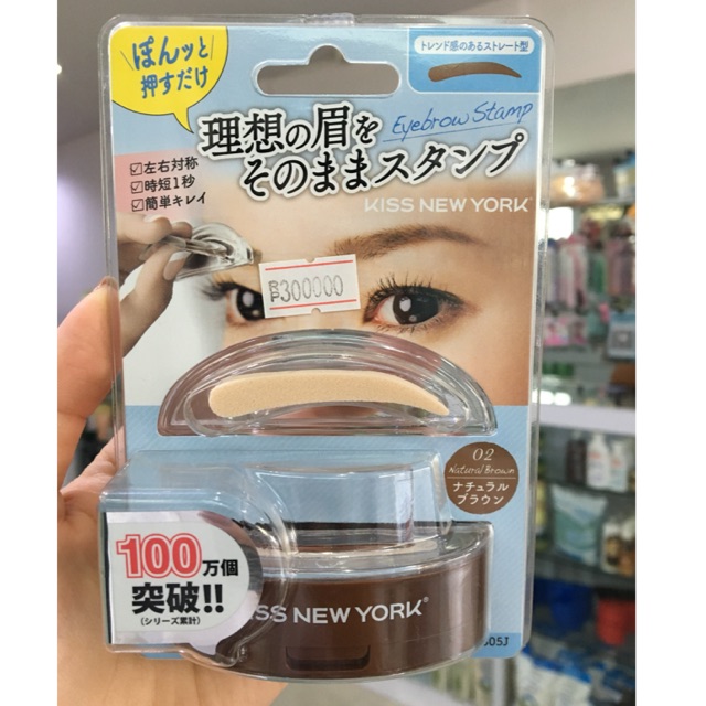Kiss New York Eyebrow Stamp KPBS05J 02 Natural Brown