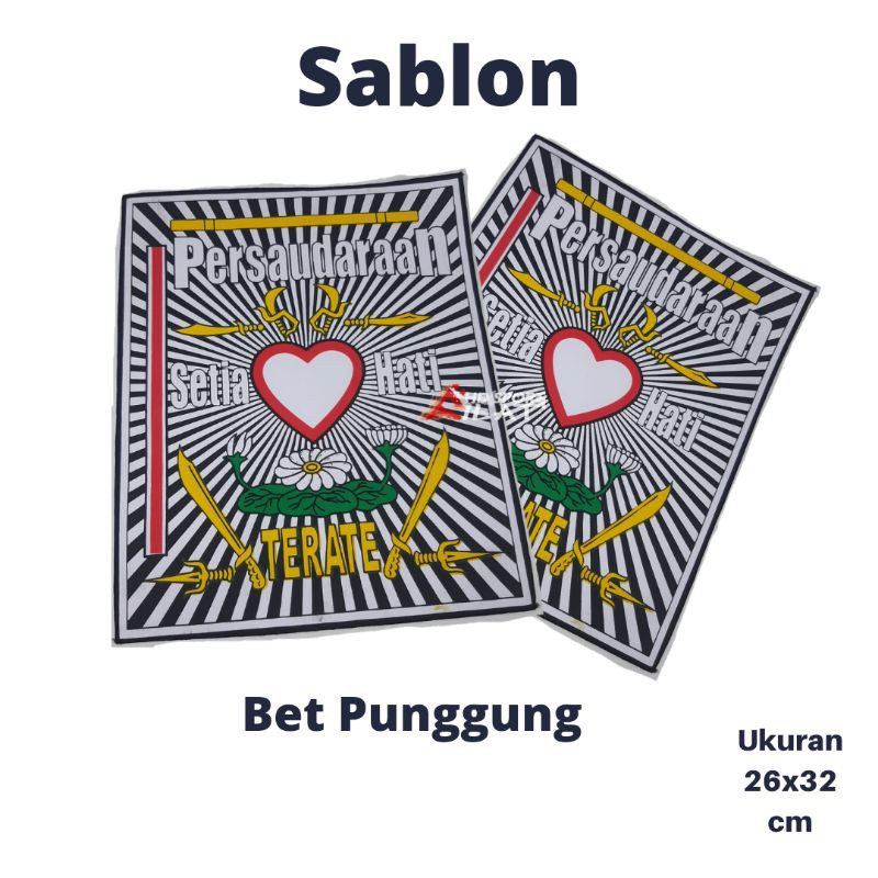 Bet punggung psht Sablon - Bet Pencak Silat