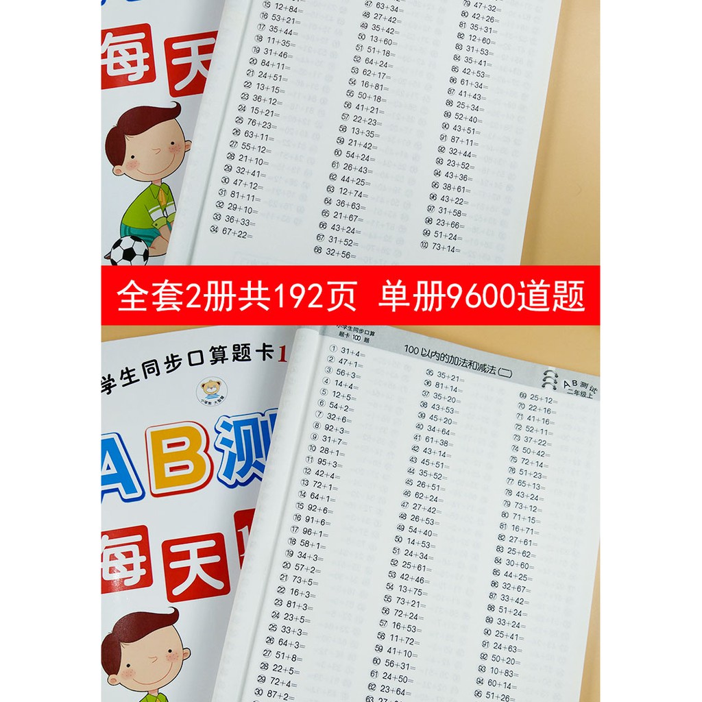 33 12 50 20 >> 2pcs Kartu Abacus Untuk Latihan Sync Anak 33 12 50 20 >> 2pcs Kartu Abacus Untuk Latihan Sync Anak