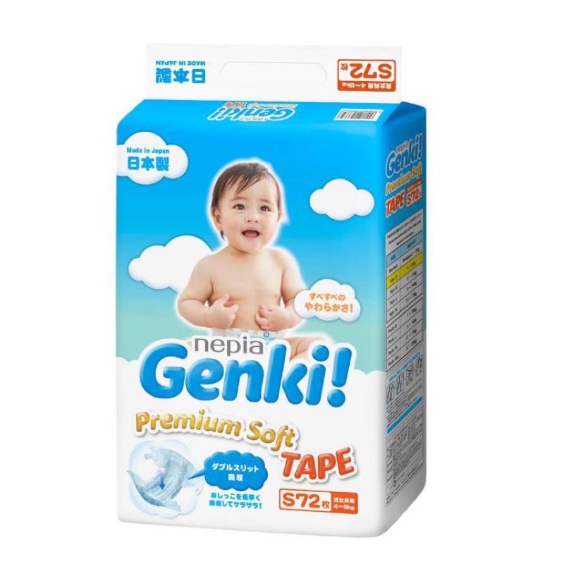 Nepia Genki Premium Soft Baby Diaper Tape - S 72