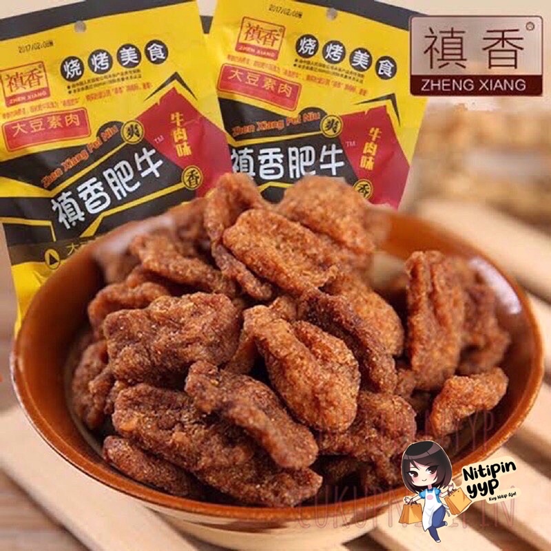 Dendeng Vegetarian ZHENXIANG Rasa Sapi Beef — Musk Mushroom Dried Beef Vegetarian FeiNiu - Snack China Daging Dendeng Sapi Vege Siap Saji (20gr)